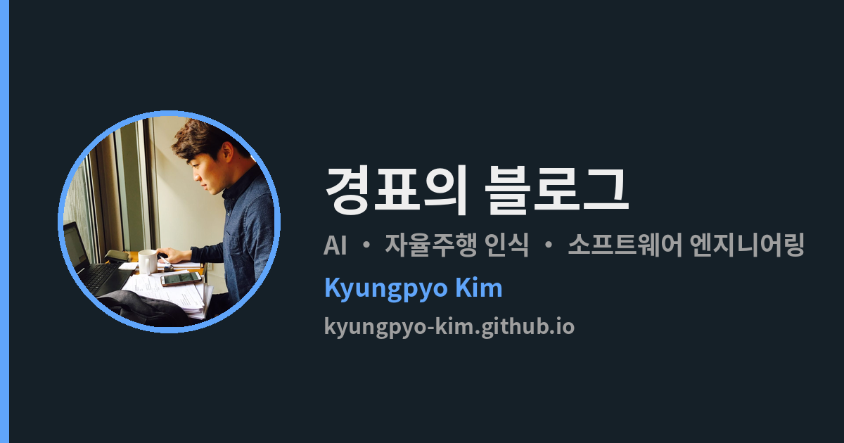 Linux Gui Window QT 를 이용한 Python GUI 개발 환경 만들기 · 경표의 블로그
